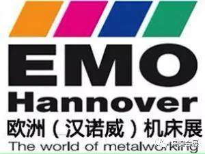 德国汉诺威国际机床展时间地点门票展位及签证介绍