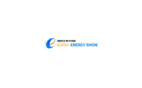 韩国首尔能源展览会Korea Energy Show时间地点门票展位介绍(附:韩