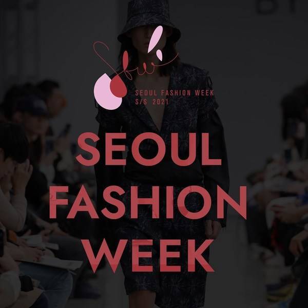 韩国首尔国际时尚周Seoul Fashion Week Trade Show时间